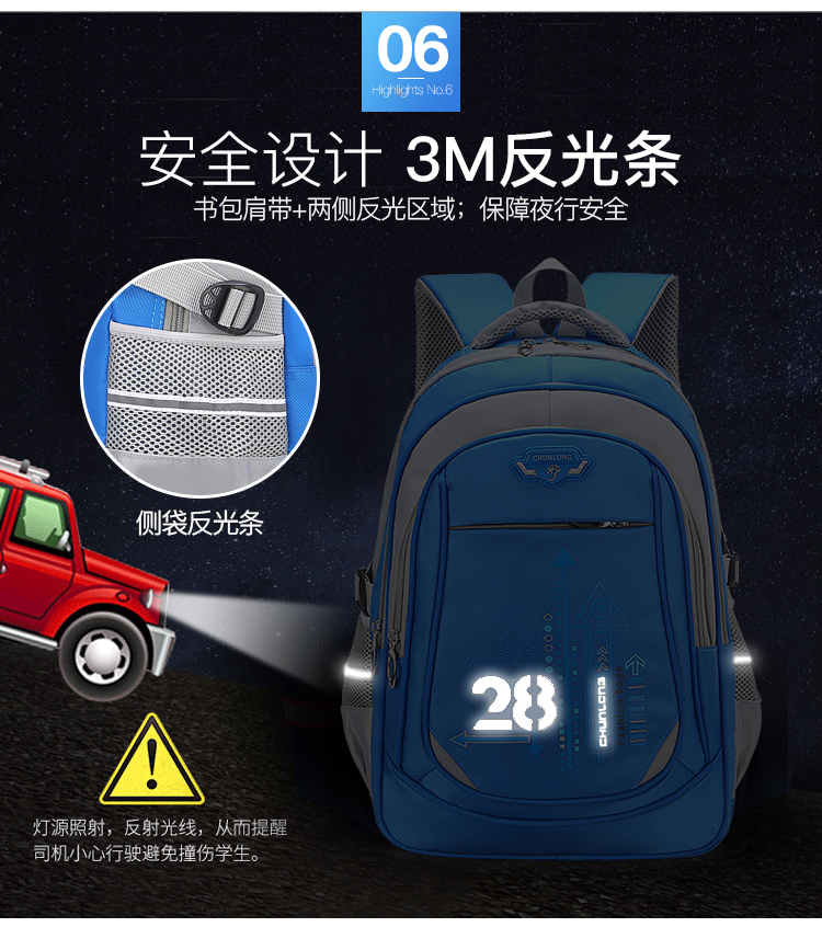 醇龙儿童书包小学生男童1-3年级6-12周岁4-6年级女孩双肩背包防泼水醇龙箱包--专业生产箱包18年