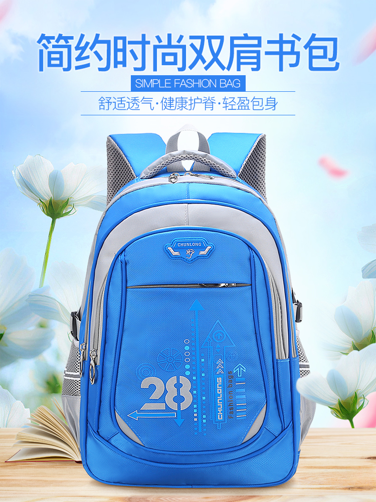 醇龙儿童书包小学生男童1-3年级6-12周岁4-6年级女孩双肩背包防泼水醇龙箱包--专业生产箱包18年