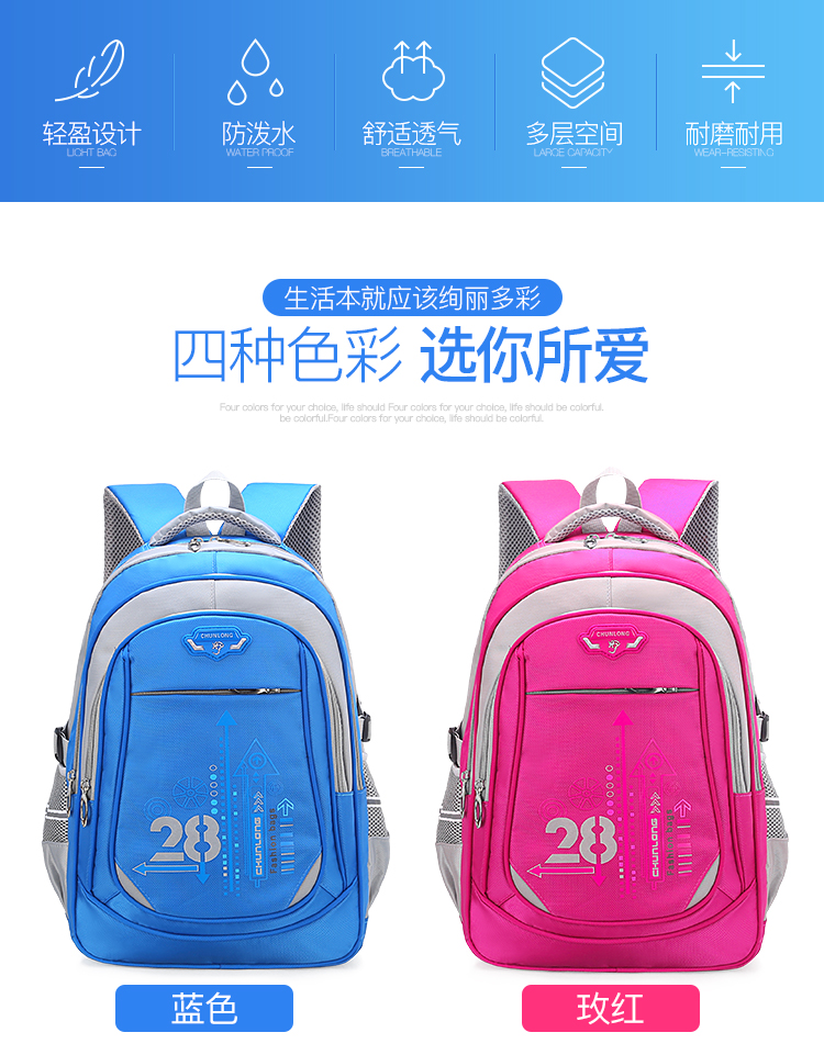 醇龙儿童书包小学生男童1-3年级6-12周岁4-6年级女孩双肩背包防泼水醇龙箱包--专业生产箱包18年