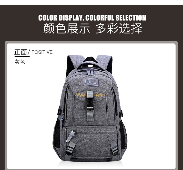 醇龙，，醇龙箱包，，醇龙背包，，学生书包，，双肩背包，，儿童书包，，旅行背包