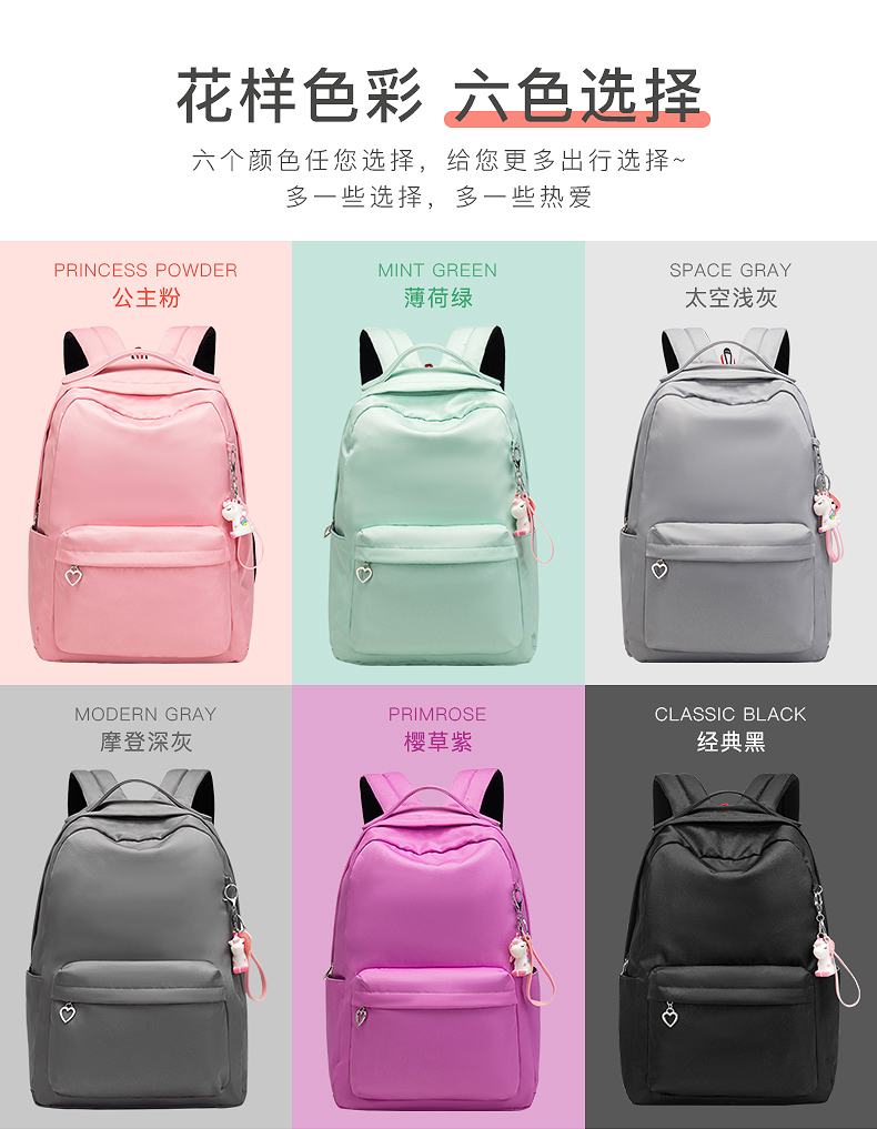醇龙双肩包女新款2020防泼水高密度尼龙 旅游休闲小背包适用女包批发醇龙箱包--专业生产箱包18年