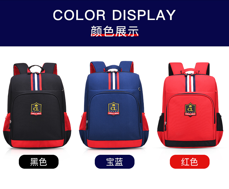 醇龙新款小学生书包男 书包定制小学生 透气减负书包印字加LOGE 6389醇龙箱包--专业生产箱包18年
