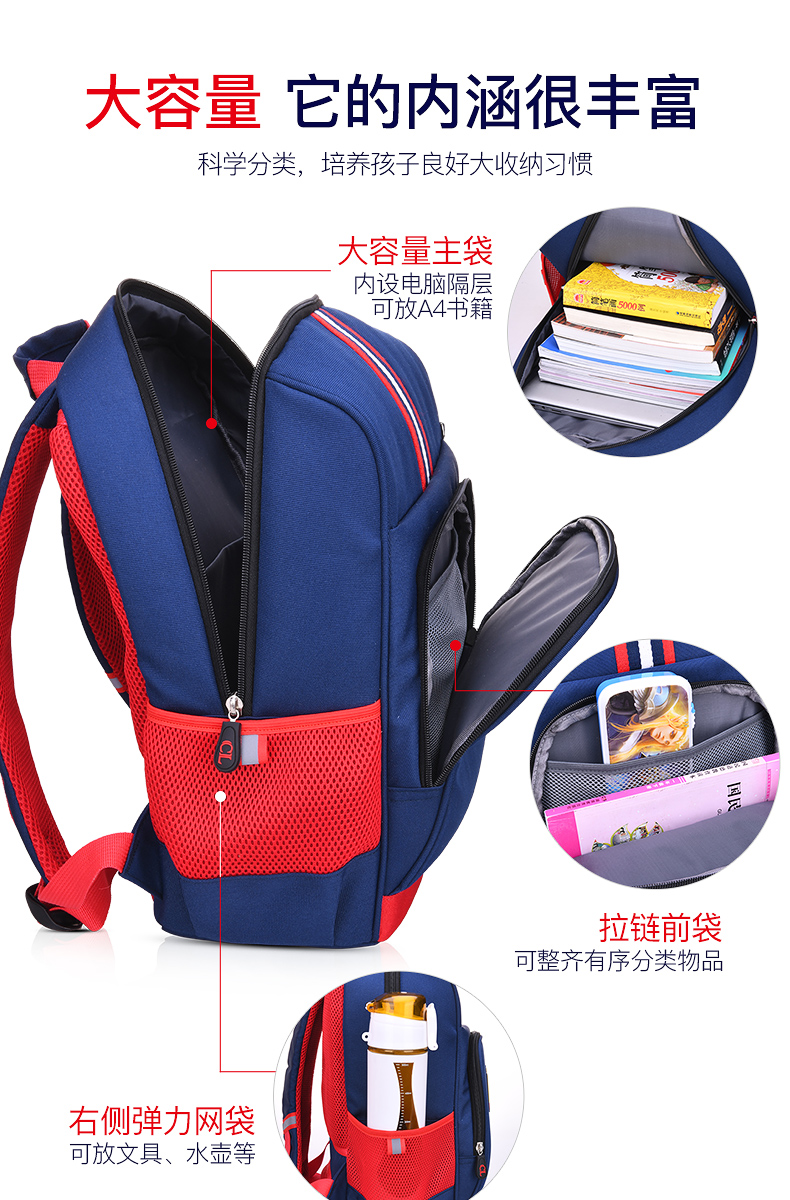 醇龙新款小学生书包男 书包定制小学生 透气减负书包印字加LOGE 6389醇龙箱包--专业生产箱包18年