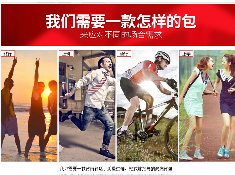 醇龙尼龙运动双肩背包 大容量双肩旅行背包 外出旅行休闲双肩背包醇龙箱包--专业生产箱包18年