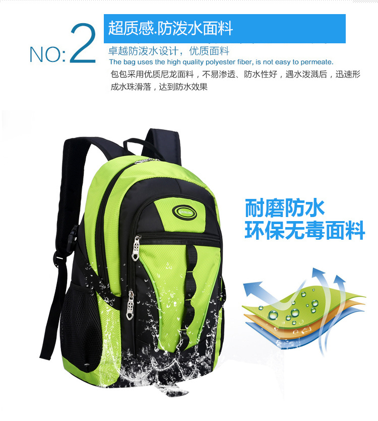 醇龙尼龙运动双肩背包 大容量双肩旅行背包 外出旅行休闲双肩背包醇龙箱包--专业生产箱包18年
