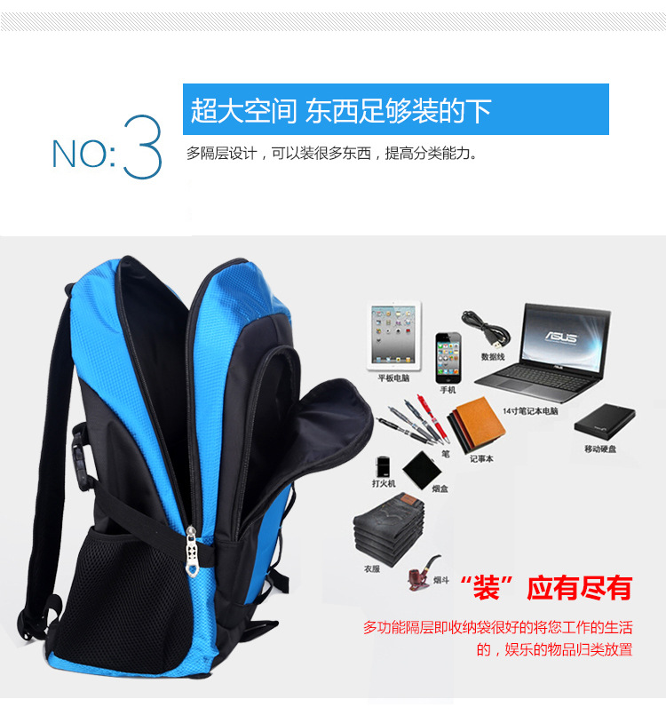 醇龙尼龙运动双肩背包 大容量双肩旅行背包 外出旅行休闲双肩背包醇龙箱包--专业生产箱包18年