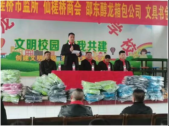 醇龙箱包--专业生产箱包18年