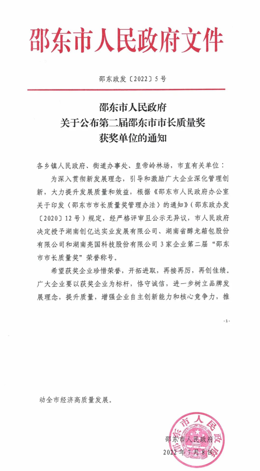 大发28·(中国游)官方网站