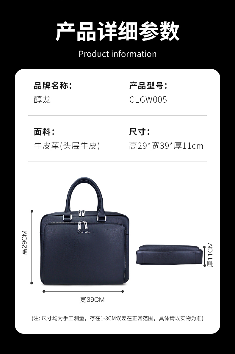 醇龙箱包--专业生产箱包18年