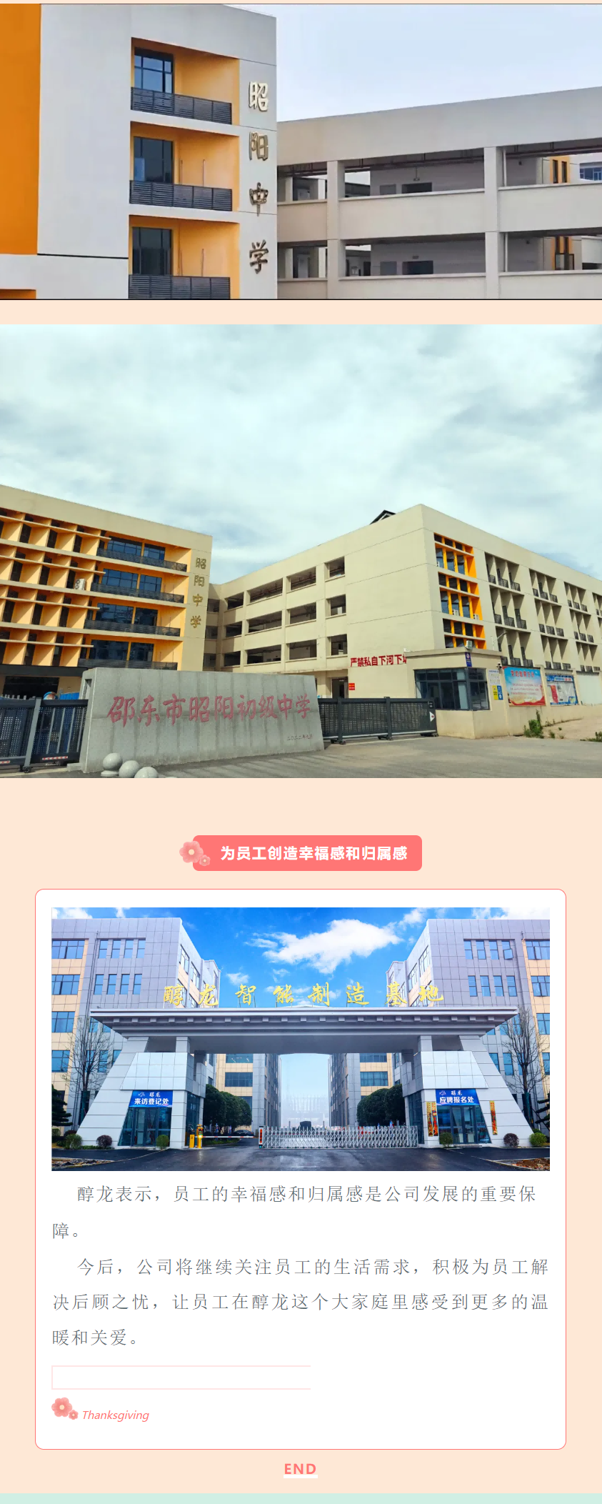 醇龙箱包--专业生产箱包18年
