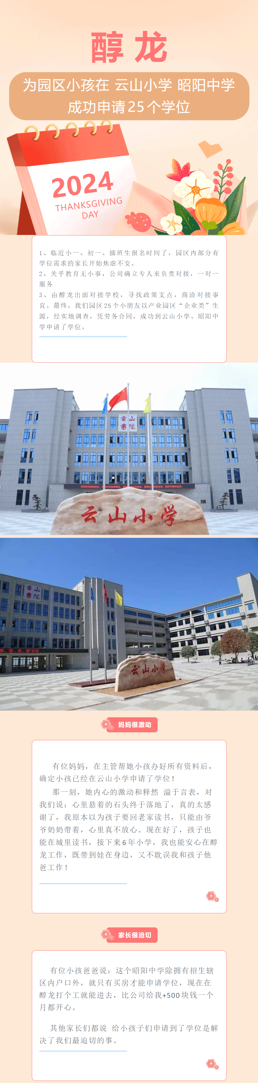 醇龙箱包--专业生产箱包18年