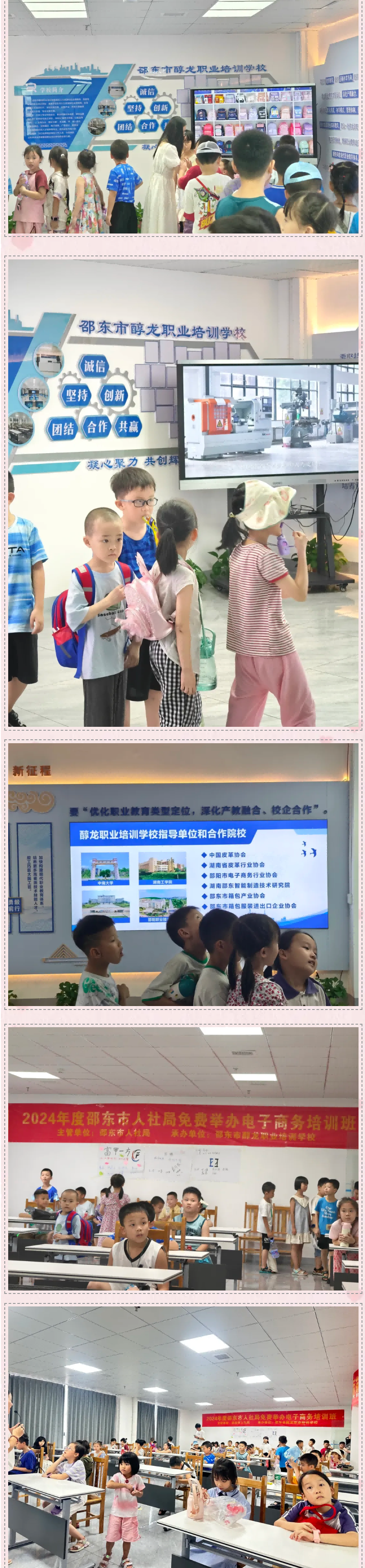 醇龙箱包--专业生产箱包18年