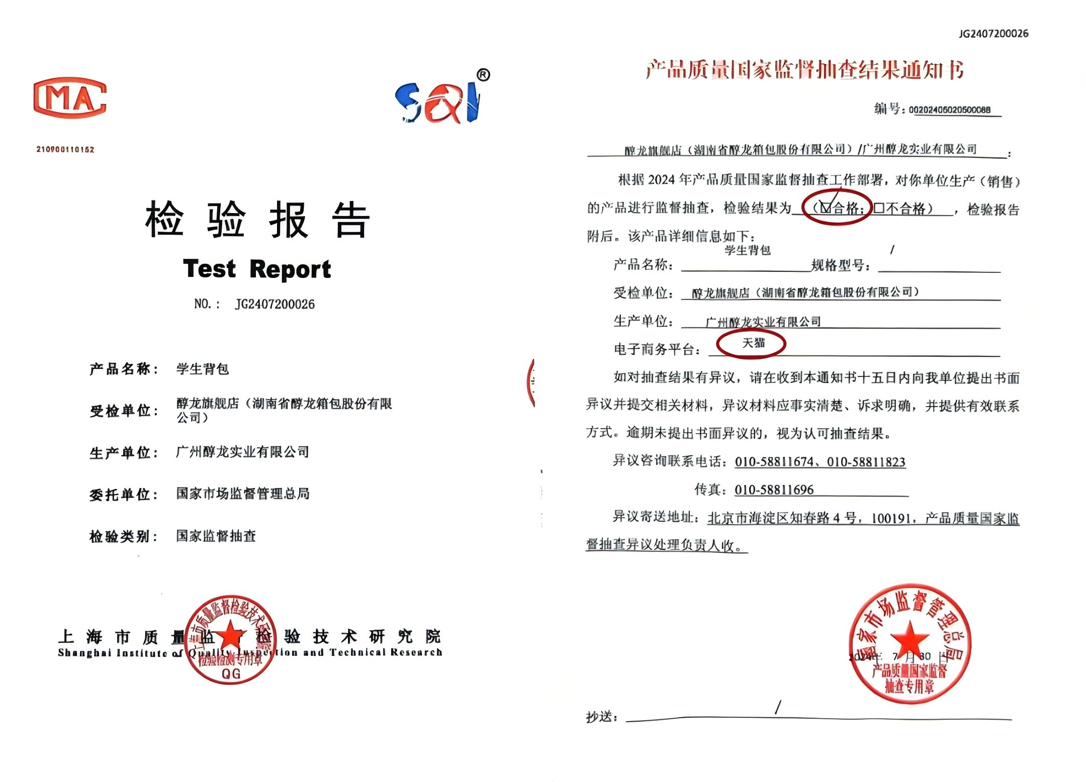 大发28·(中国游)官方网站