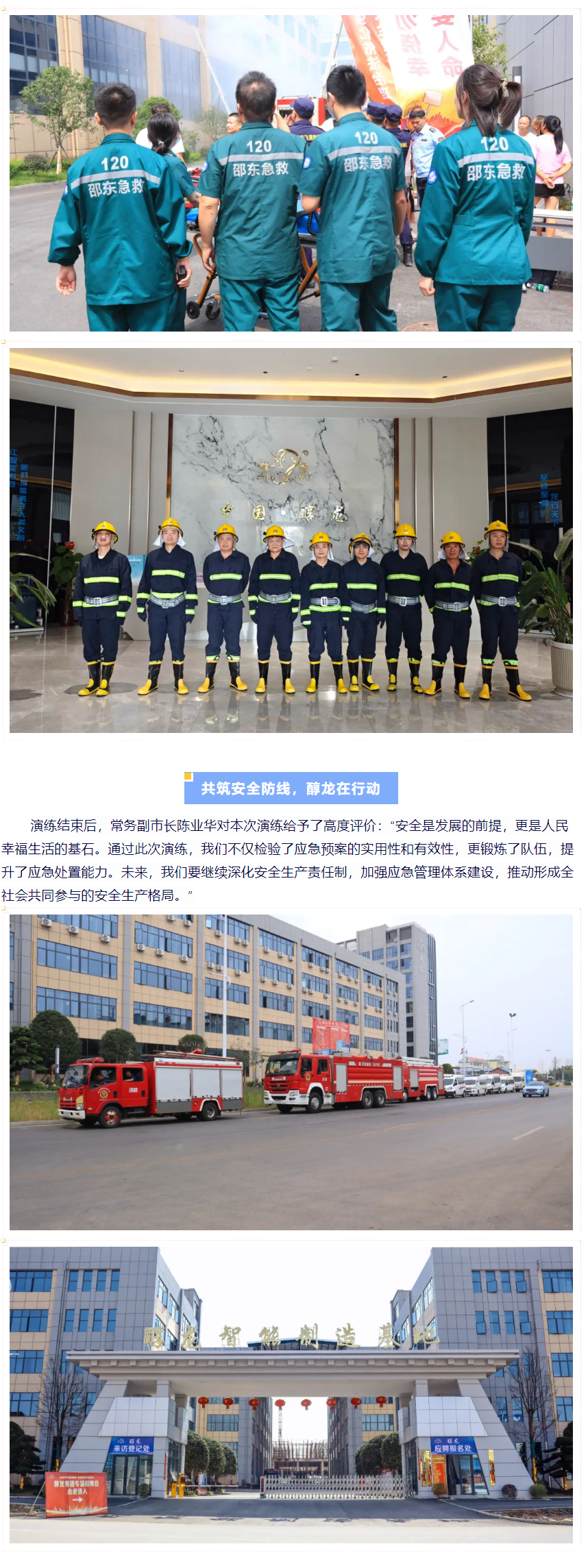 醇龙箱包--专业生产箱包18年